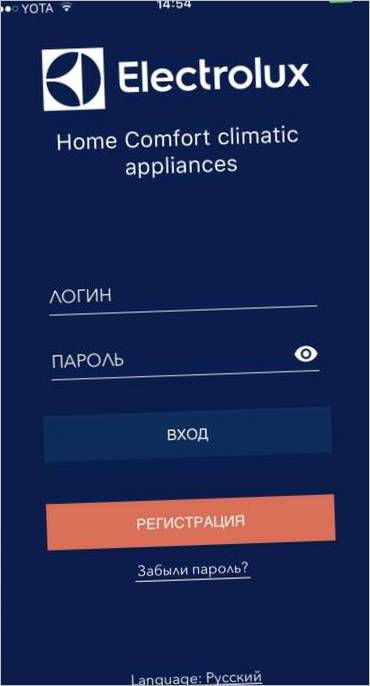 Klimatska tehnologija