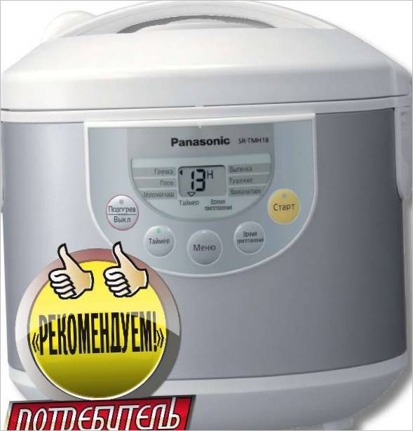 Multicooker Ina-Ina 18