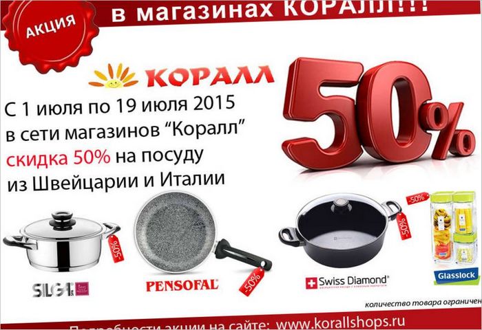 Posuđe