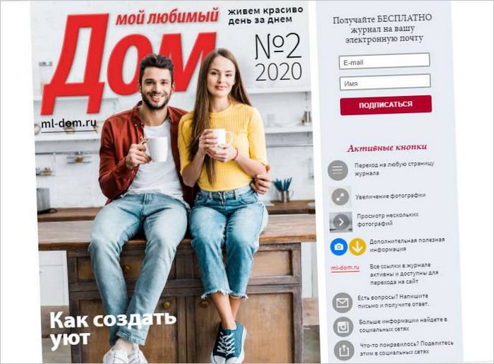 moja omiljena Kuća 2 moja omiljena Kuća 2