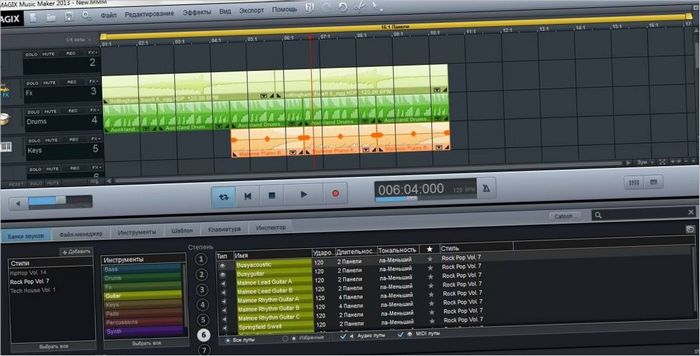 MAGIX Music Maker 2013