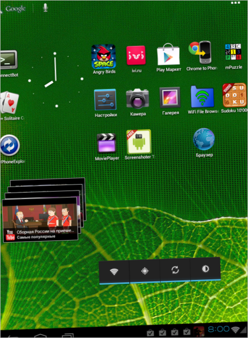 Tablet iconBIT PARUS