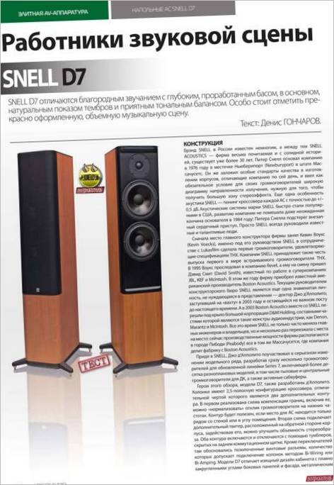 Audio inženjering