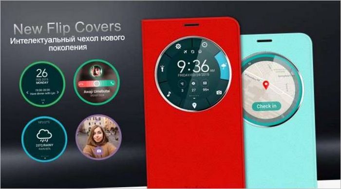 ASUS Cover ASUS Cover