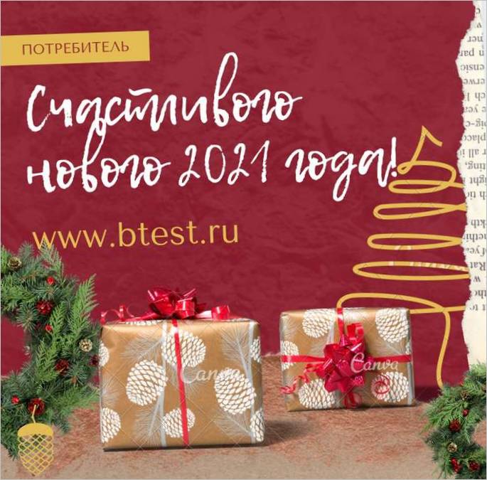 Sretna Nova godina Sretna Nova godina