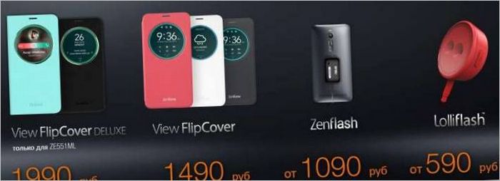 Pribor za 2. godinu za Zenfone Pribor za 2. godinu za Zenfone