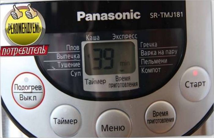 Panasonic