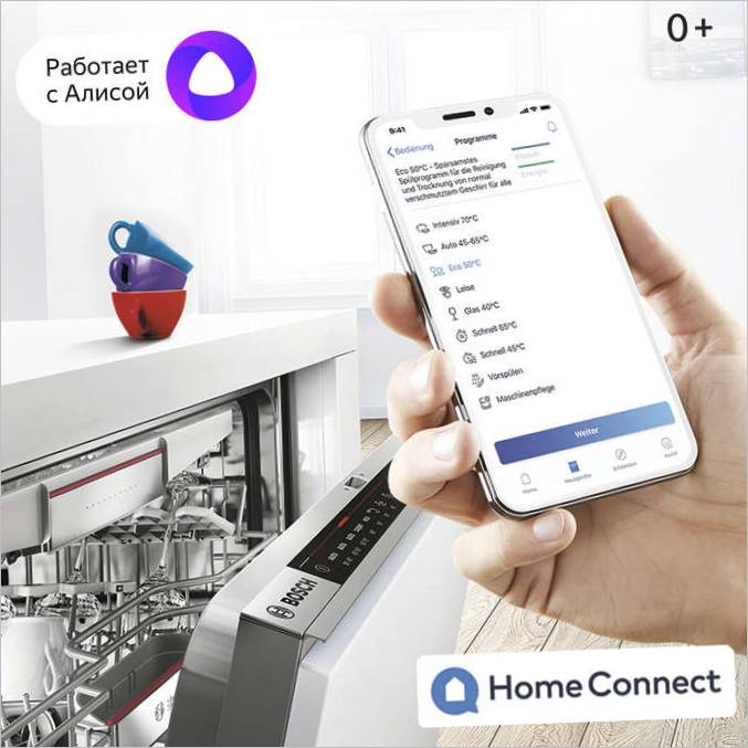 Bosch Hygiene Care Bosch Hygiene Care