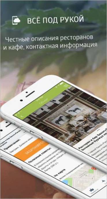 Tablete