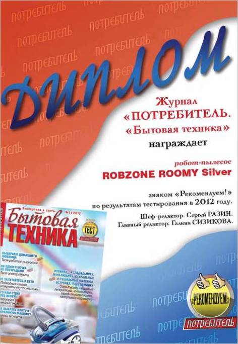 Suhi Usisavači