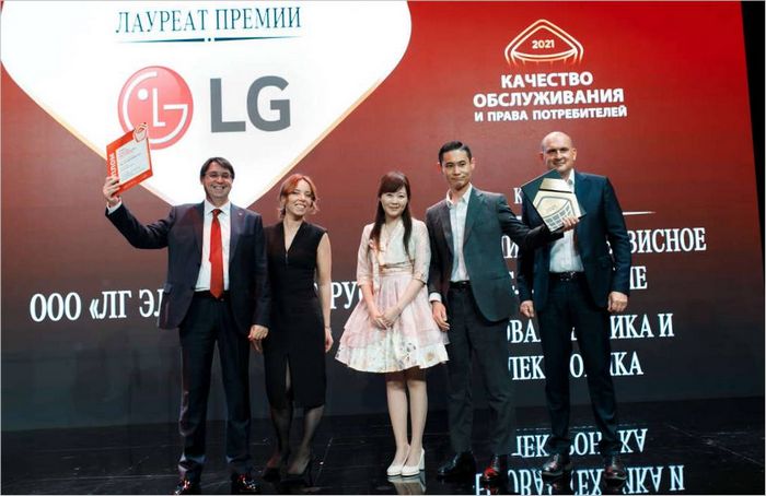 LG nagrada LG nagrada