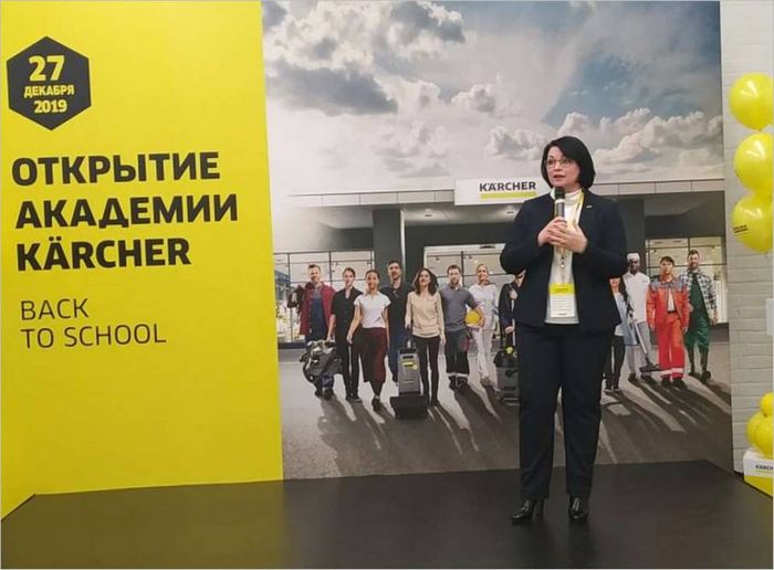 Karcher Akademija