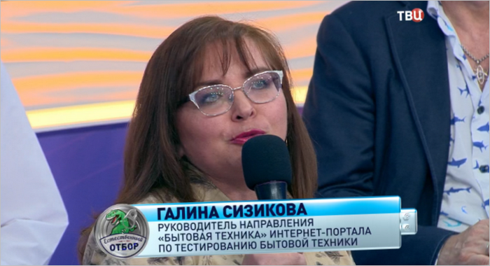 Galina Sizikova